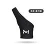 Muñequera para Pulgar de Mano de Ratón, Protector de Muñeca Ligero con Envoltura para Vaina del Tendón, Soporte de Muñeca Fijo de Compresión tipo Esguince