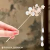 Nuevo Pasador de Aleación con Borla Estilo Chino para Mujer, Pasador de Gama Alta de Nicho, Pasador Versátil de Estilo Antiguo para Accesorios de Peinado Cheongsam y Hanfu