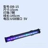 Tira de Luces de Burbujas USB Transfronteriza Luz para Acuario Paisajismo Placa de Aire Luz LED Decoración Paisajismo Oxigenación Colorido Cambio de Color Luz LED
