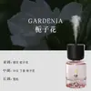Aromaterapia Inteligente Atomizada de 120 ml Fragancia de Lujo de Gama Alta Serie de Aromaterapia para Coche con Fragancia Duradera y Purificación