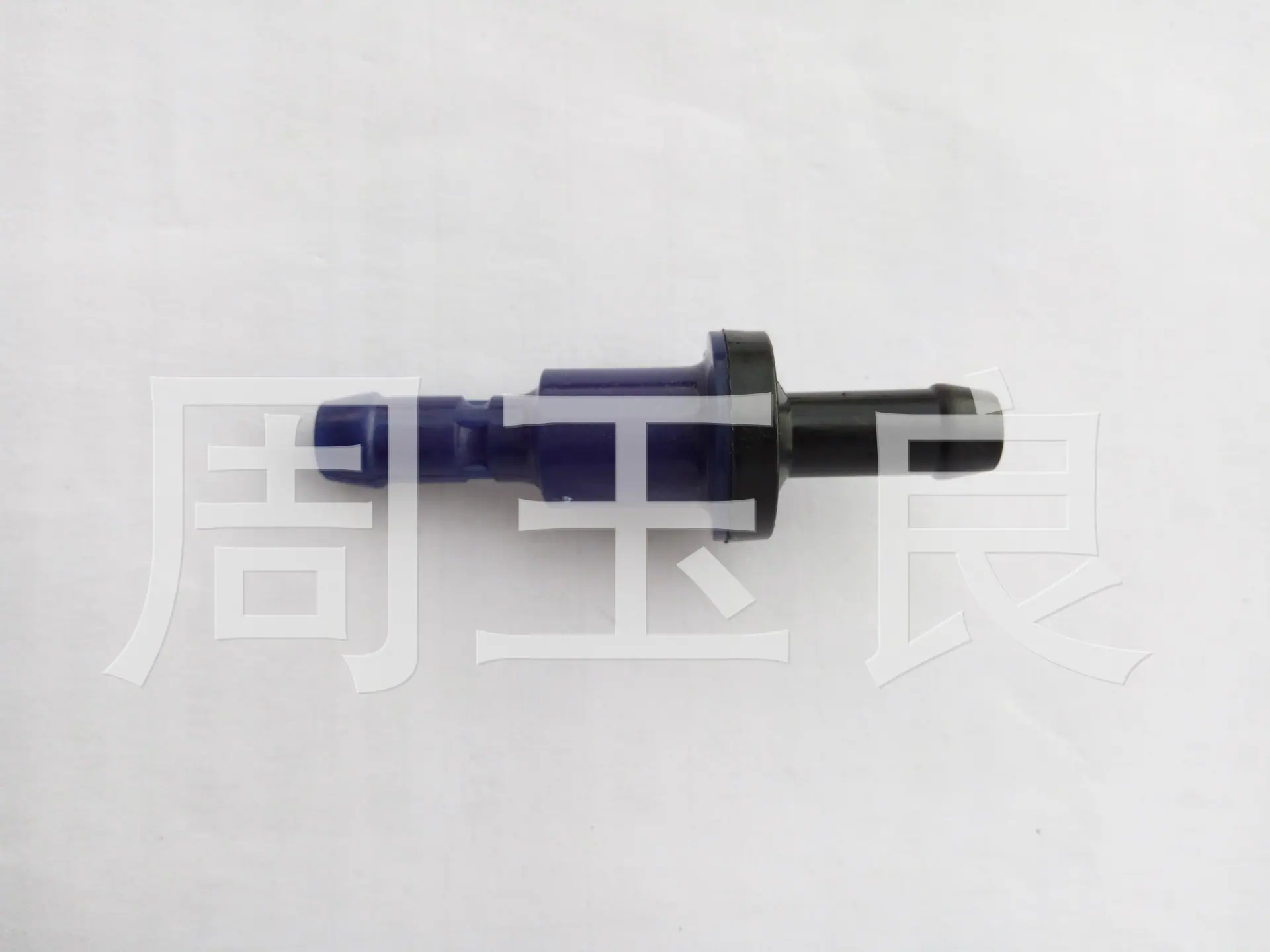 三菱废气阀