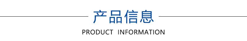详情页_02.jpg