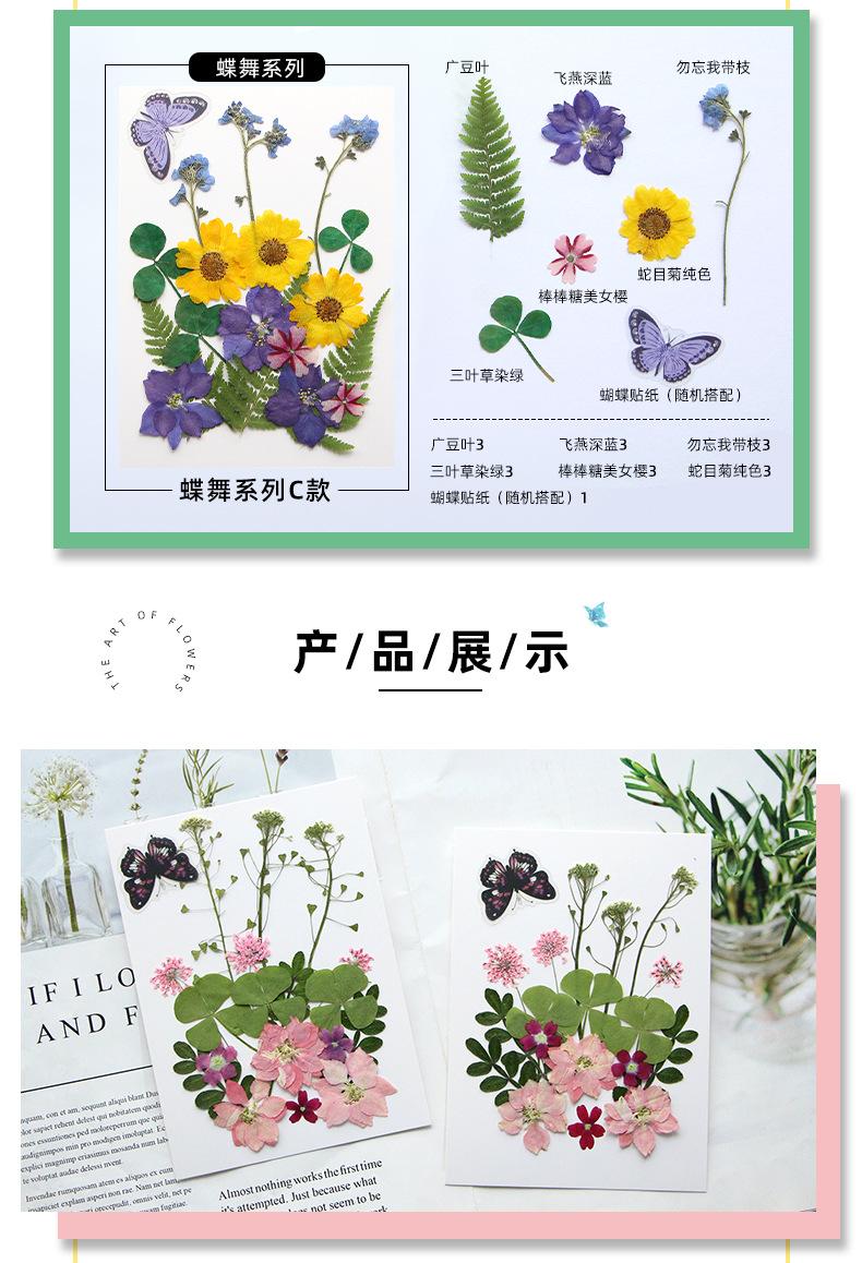 蝶舞系列详情页-恢复的_07.jpg