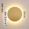 Luminária de parede redonda, nova luminária de cabeceira para quarto, design simples e minimalista, decoração criativa para parede de fundo da sala de estar, luminária de parede ambiente, tecido e ferro