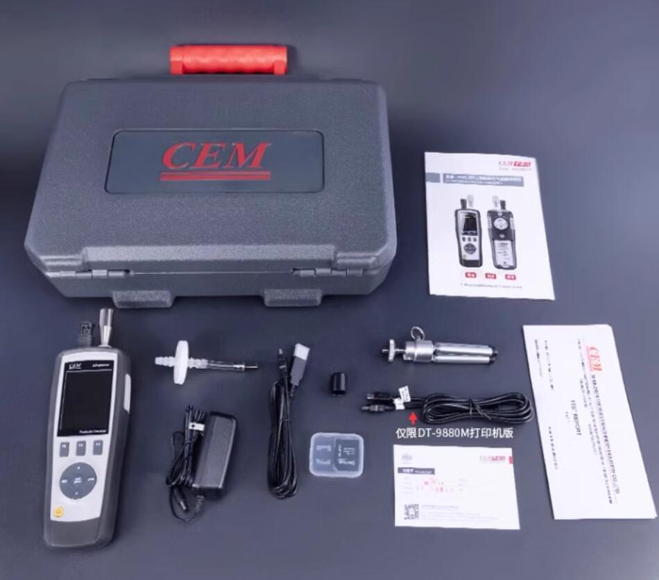 DT-9881M尘埃粒子计数器14