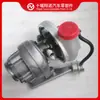 Motor 6Bta Turbocompresor Hx35W 4047313 4045877 4033987 2882034 4045184