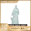 Cerámica de Jingdezhen Retrato Personalizado Escultura de Celebridades Antiguas y Modernas Adornos Grandes de Paisaje para Jardín Exterior