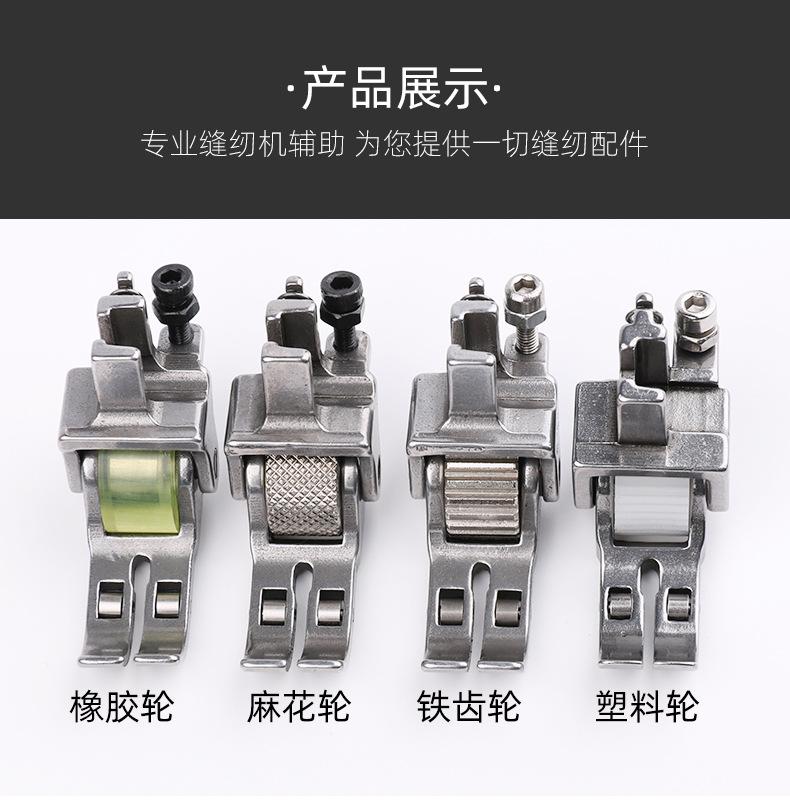 三滚轮790_09.jpg