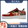 Tênis Casuais Masculinos de Cano Alto Feitos Sob Medida com Estampas de Desenhos Animados, Tênis Esportivos Modernos, Pedido Mínimo Uma Peça
