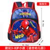 Mochila Escolar Dibujo Animado Linda Mochila para Niños y Niñas de Jardín de Niños 3 Años Protección de Espalda Mochila Escolar para Niños Bolsa Punto