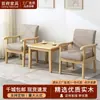 Mesa de Café Simple de Madera Maciza Combinación de Mesa y Sillas Juego de Tres Piezas para el Hogar Silla con Reposabrazos Silla de Conferencia de Negociación Mesa de Té Pequeña para Exteriores