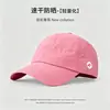 Gorra de Béisbol de Secado Rápido 2026 Primavera y Otoño para Hombres y Mujeres, Protector Solar para Exteriores, Protección Solar, Senderismo, Gorra Ligera con Pico de Pato