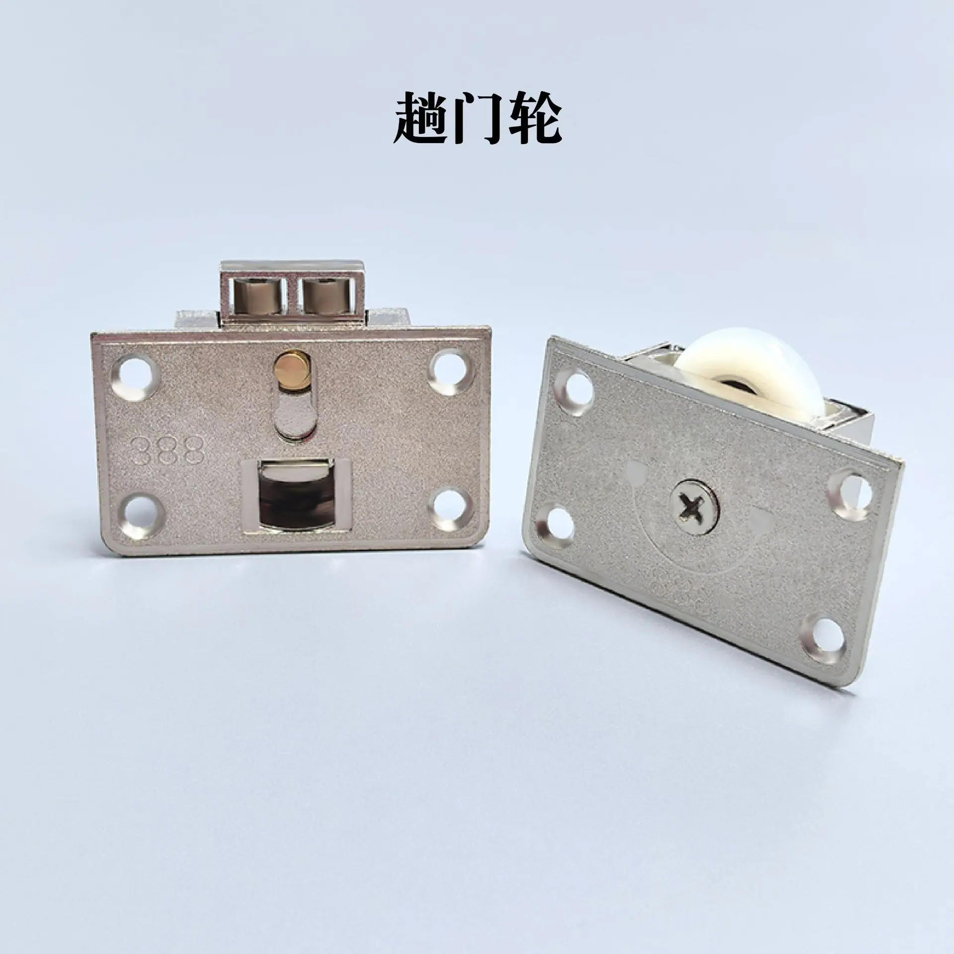 趟门轮-27.jpg