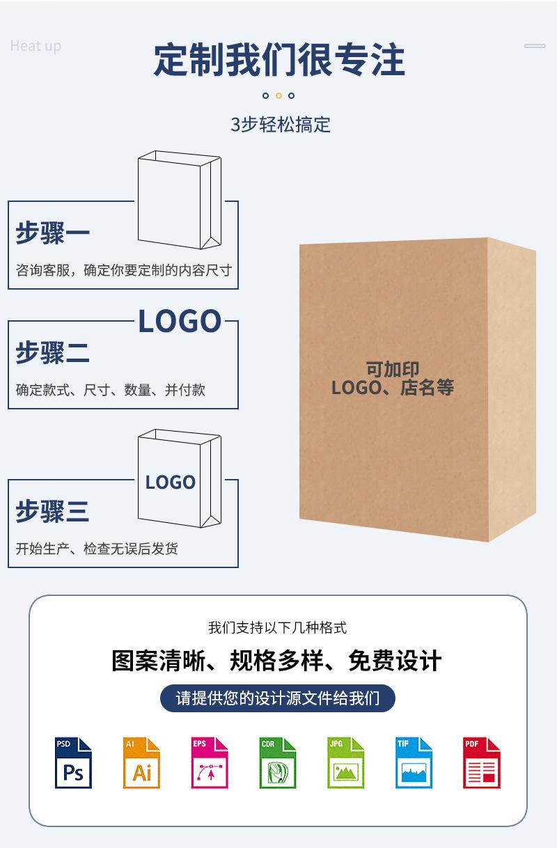 服装店手提袋定制