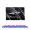 Adecuado para Tesla de 6 Plazas Yl Película de Vidrio Templado Mejorada Modelo 3Y Pantalla de Navegación de Control Central Película Protectora Película para Asiento Trasero Venta al por Mayor