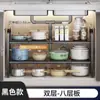 Estante de Almacenamiento para Cocina Estante de Ollas de Múltiples Niveles Gabinete en Capas Debajo del Fregadero Estante de Almacenamiento Escurridor de Platos Multifuncional Transfronterizo