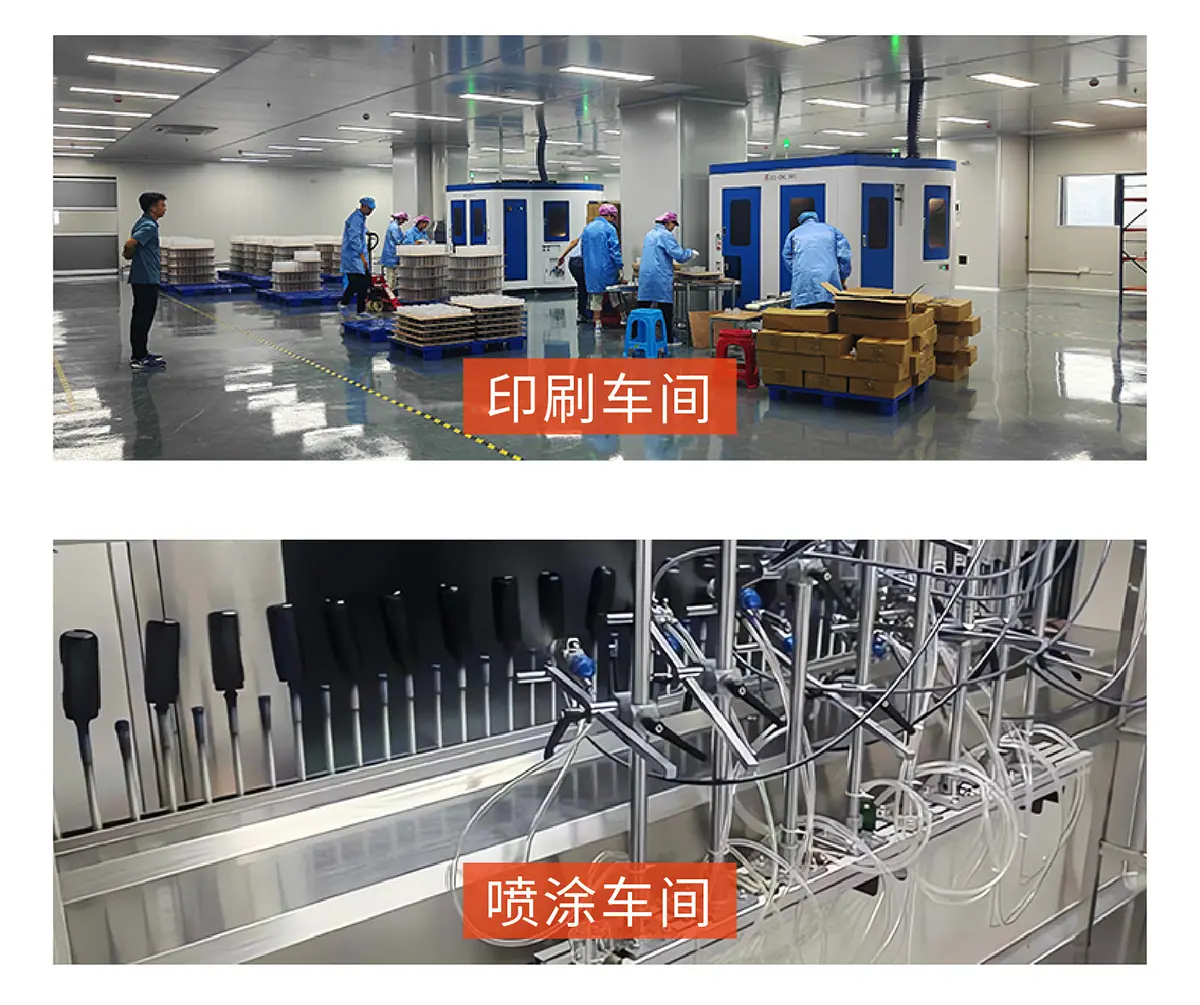 公司详情_14.jpg