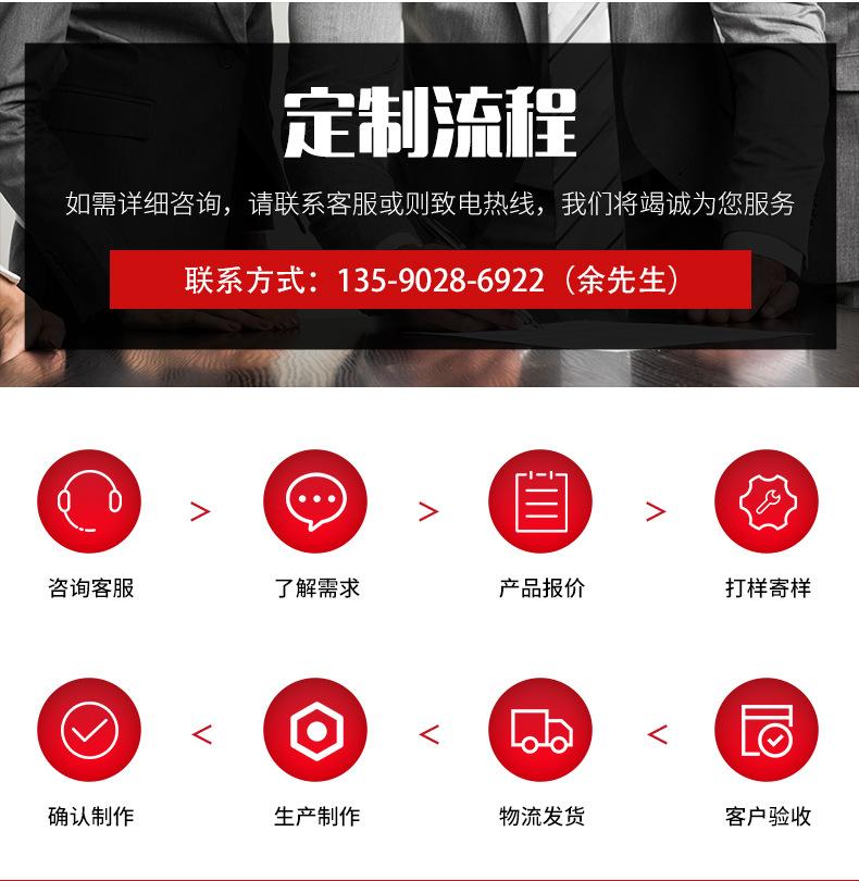 详情页_09