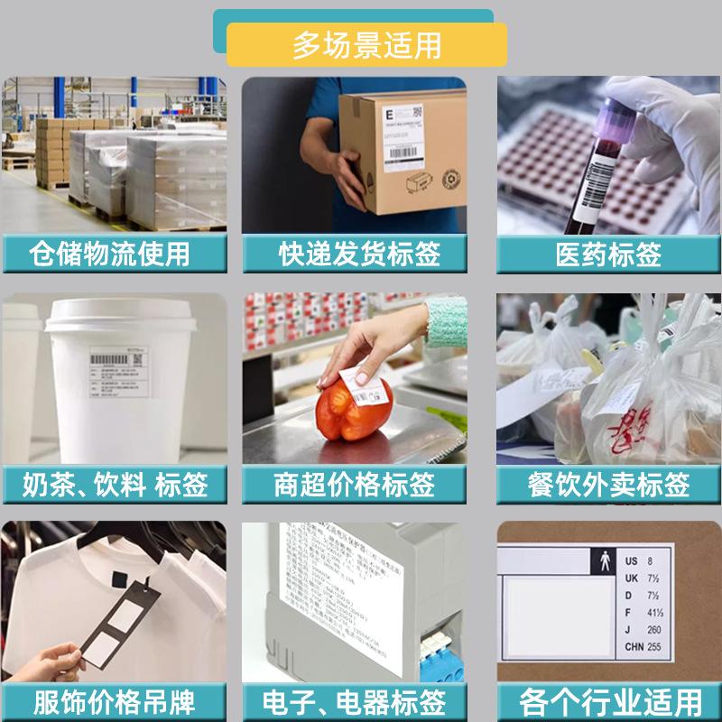 适用行业