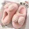 Pantuflas de Algodón con Lazo para Mujer 2026 Nuevas de Otoño Invierno Suela Gruesa Cálidas de Felpa Antideslizantes de Punta Cerrada Peludas para Mujer