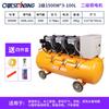 Compressor de Bomba de Ar Otus Sem Óleo de Baixo Ruído 2 Estágios 12kg Marcenaria Pintura Spray Bomba de Ar 220V Odontologia Reparo Automotivo