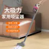 Aspiradora eléctrica quit ácaros multifuncional para el hogar y el coche, inalámbrica, con luz azul, esterilización, quit ácaros, aspiradora todo en uno