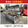 Forno Assador de Cordeiro Inteiro para Uso Doméstico, Máquina Assadeira de Cordeiro, Máquina Assadora de Cordeiro, Fogão Assador de Cordeiro Inteiro, Totalmente Automático para Uso Comercial, Frete Grátis