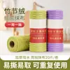 Pano de Limpeza Descartável Semanal para Rasgar, Rolo Espesso de Fibra de Bambu Absorvente Específico para Cozinha para Rasgar, Toalha para Pessoa Preguiçosa
