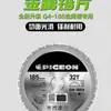 Marca Paloma G4-185 Sierra para Metal Corte Único Máquina Cortadora de Paneles Sándwich de Purificación Máquina Cortadora de Metal Portátil Tablero de Lana de Roca
