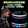 Coleira para Animais de Estimação Coleira Luminosa para Cães Carregamento USB Led Luminoso Sinfonia Streamer Coleira de Nylon Coleira Coleira para Cães