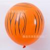 Globo Animal de 12 pulgadas con Patrón de Jirafa Color Piel Transfronterizo Serie Rayas Bosque Espesado Decoración Arreglo Fiesta de Cumpleaños