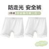 Pacote com 2 Shorts de Segurança para Meninas Anti-Exposição Finos para Bebês e Crianças Roupa Íntima Dois em Um Em Estoque Dropshipping