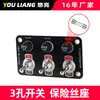 Produto de Carro Modificado Montado em Veículo Porta-Fusível Substituível Painel de Interruptor de Alavanca de Metal Fabricante de Controle de Energia Interruptor Principal