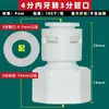 Purificador de água conector rápido cotovelo 2 pontos reto 3 pontos dentes internos e externos 4 pontos acessórios de comutação de válvula de esfera coleção completa tee de entrada