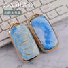 Aplicable a Malasia PERODUA Beilu dapai LoDo TPU juego de funda para llave de coche hebilla con incrustaciones de oro carcasa protectora de jade