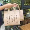 Bolsa aislante desechable no tejida para llevar, para té con leche, café, bebida, bolsa de embalaje portátil, bolsa aislante, LOGO impreso, en stock, venta al por mayor