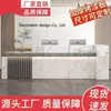 Novo balcão de recepção de empresa estilo chinês, balcão de bar, balcão de caixa, balcão de saguão, design moderno e minimalista, adequado para pequenas lojas e escritórios
