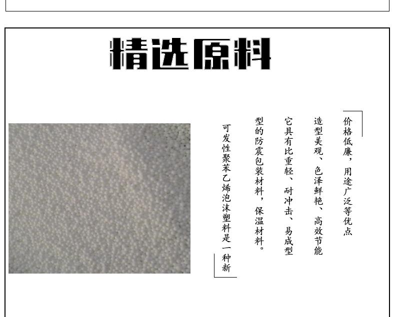 详情页_03