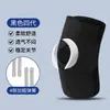 Suministrado Directamente por el Fabricante, Rodillera Meniscal Profesional de Octava Generación de Japón con Almohadillas de Silicona de Tres Capas, Rodillera Deportiva Transpirable