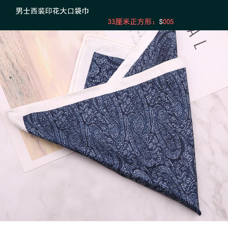 大方巾005