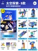 Presente de Aniversário para o Dia das Crianças para Meninos de 6, 8 Anos, Jardim de Infância, 7, Brinquedos, Alunos do Ensino Fundamental de 10 Anos, Meninos de 9 Anos, Meninas, Meninos de 10 Anos, 1º de Junho