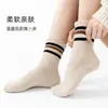 Calcetines de Algodón Rayados de Bloques de Color Nuevos para Otoño e Invierno Calentitos Engrosados Estilo Retro de Media Pantorrilla Cómodos para Usar en Casa y al Aire Libre Calcetines para el Suelo