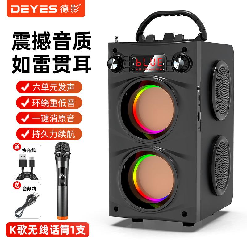 旗舰版+单话筒.png