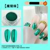 Polvo espejo mágico para uñas resaltador polvo de titanio metálico oro Tuhao onda de agua superbrillante harina espejo brillo para uñas al por mayor