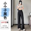 Jeans Macio de Tencel Azul Escuro para Mulheres Verão Fino Seda de Gelo Calças de Perna Reta Design Solto Cintura Alta Calças de Perna Larga