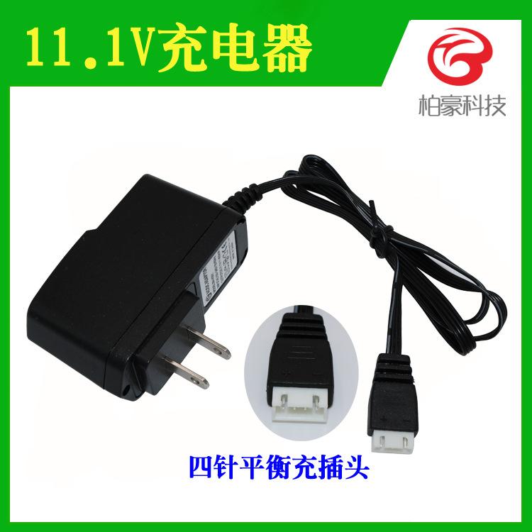 11V直充充电器