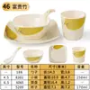 Mesa de restaurante de melamina para restaurante, vajilla de cuatro piezas, juego de cuenco para hot pot y plato, cuenco pequeño de imitación de porcelana resistente a caídas, cuenco de plástico