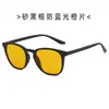 Gafas de Sol Estilo Nuevo, Gafas Anti-Luz Azul para Videojuegos E-Sports, Gafas para Dormir con Recubrimiento Reflectante AR, El Más Vendido de Amazon Tr