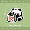 Ímãs de Geladeira Periféricos Magnéticos Criativos Divertidos e Fofos Panda Personalizado Novo Transparente Ins Adesivos Acrílicos