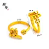 Anillo con un Apellido Aleatorio de los Cien Apellidos Familiares, Enviado con un Apellido Aleatorio, Diseño de Nicho, Moderno, Sencillo, Alto Valor Estético, Anillo Ajustable con Diseño de Moneda de Cobre